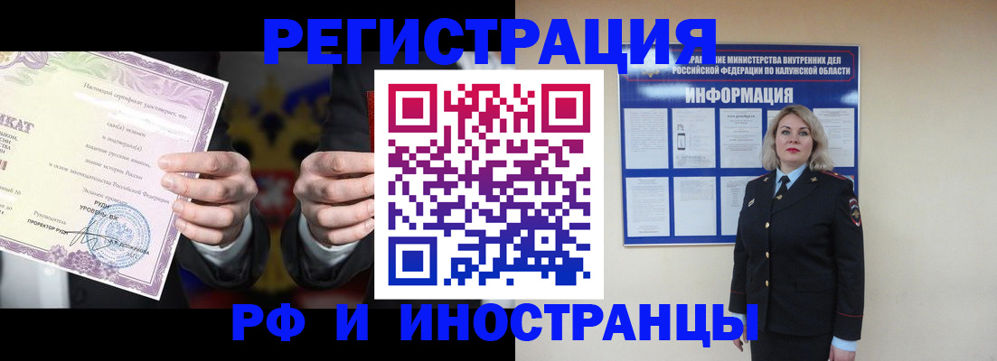 прописка для кредита в Южно-Сухокумске