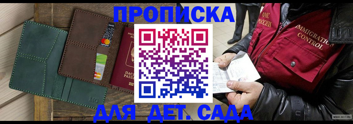 форма 3 в Южно-Сухокумске